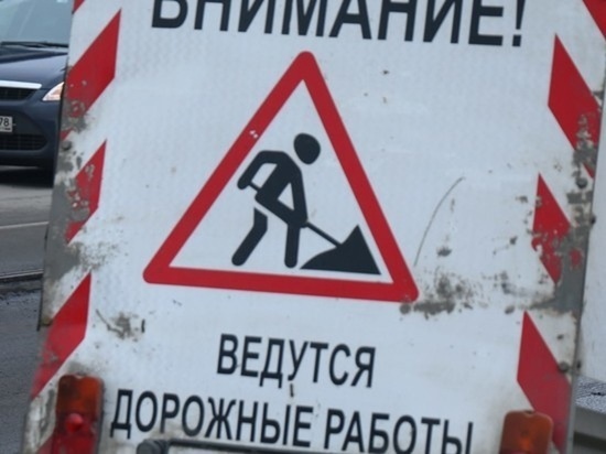 Ремонт двух орловских дорог обойдётся в 140 млн рублей