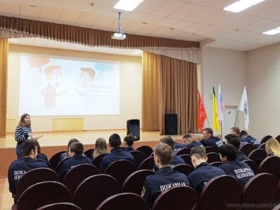 Студентам Пензенского колледжа транспортных технологий провели семинар «Познай себя»