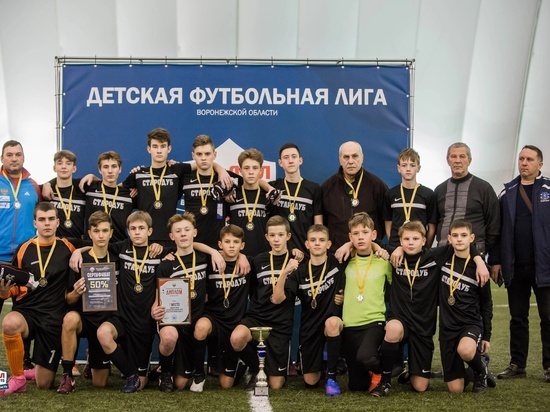Футболисты из брянского Стародуба выиграли воронежский Кубок