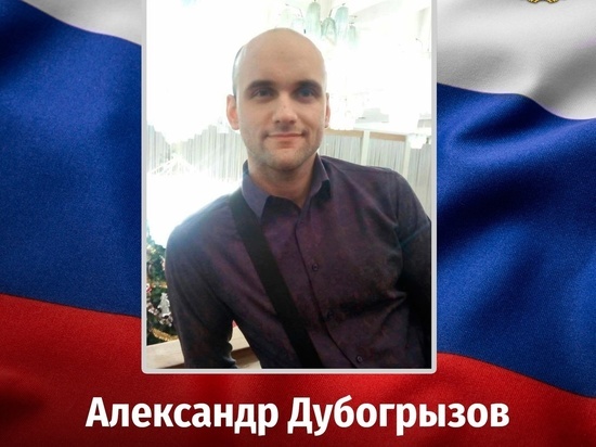 В Курске простились с погибшим на фронте мужчиной из Ноябрьска