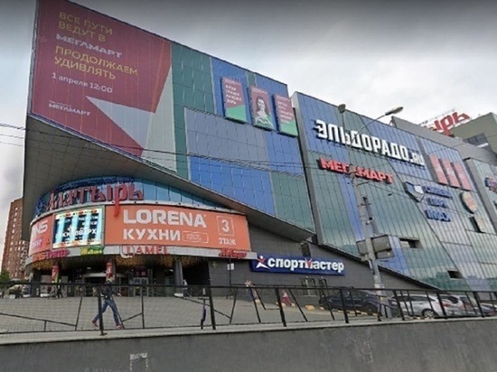 Желающих купить ТРЦ «Алатырь» в Екатеринбурге не нашлось