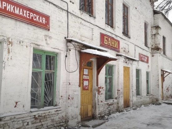 В Вязниках обновят городскую баню с вековой историей