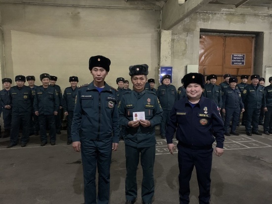 Пожарным-спасателям Тувы вручены награды