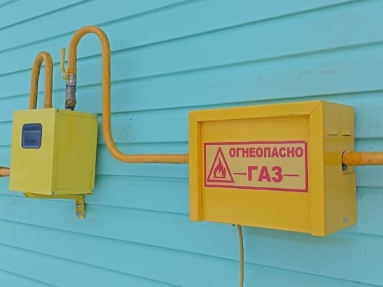Больше 200 жителей деревни в Тверской области теперь могут подключиться к газу