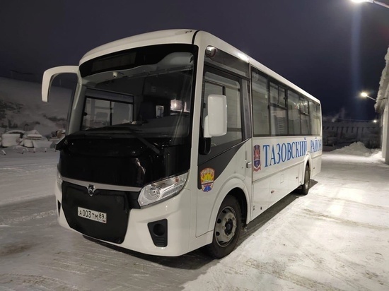 Между Тазовским и Газ-Сале будет курсировать новый вместительный автобус