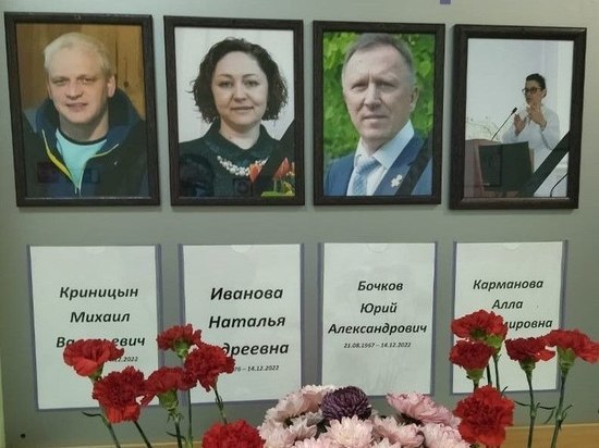 Томский перинатальный центр выложил некролог о погибших сотрудниках