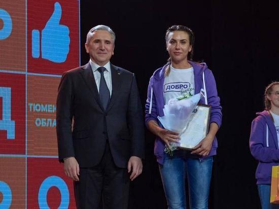В Тюменской области развивается волонтерство