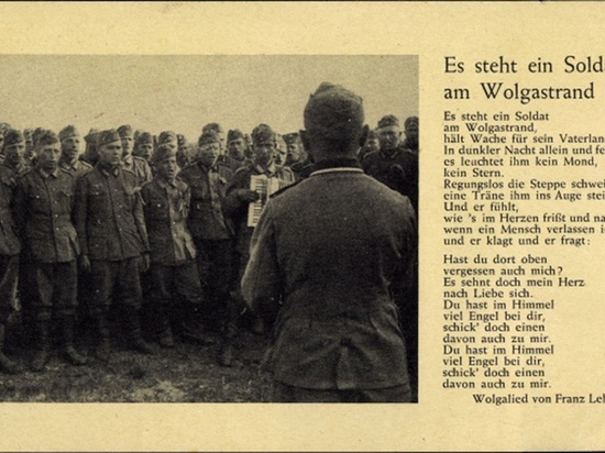 Германия: «Волжская песня» армии Паулюса