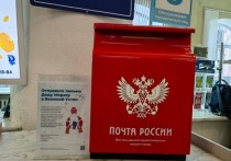 В здании Центрального почтамта в Белгороде установили почтовый ящик, куда жители смогут отпустить письма, адресованные Деду Морозу