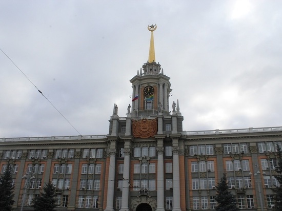 Екатеринбург занял 19-е место, а Нижний Тагил – предпоследнее в рейтинге прозрачности закупок