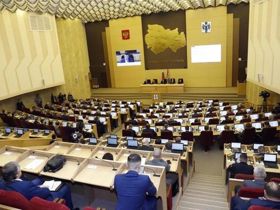 Депутаты Новосибирской области единогласно приняли бюджет на 2023 год