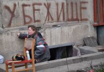 Жителям Подмосковья пообещали предоставить убежища