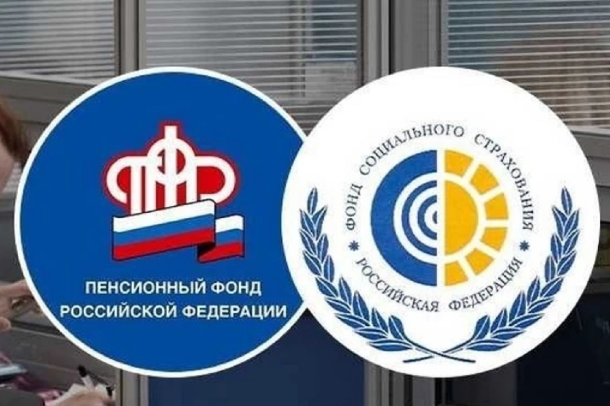 С понедельника в Костроме откроются единые офисы Социального фонда России