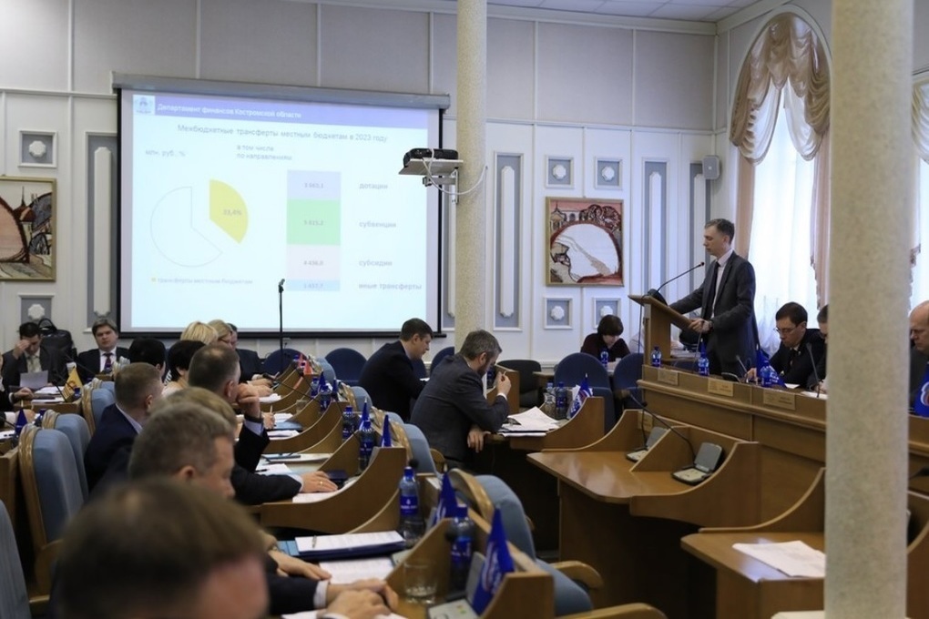 Экономика и социалка: депутаты Костромской облдумы приняли бюджет на 2023 год