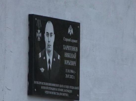 Память погибших в зоне СВО увековечат в Нижнем Новгороде