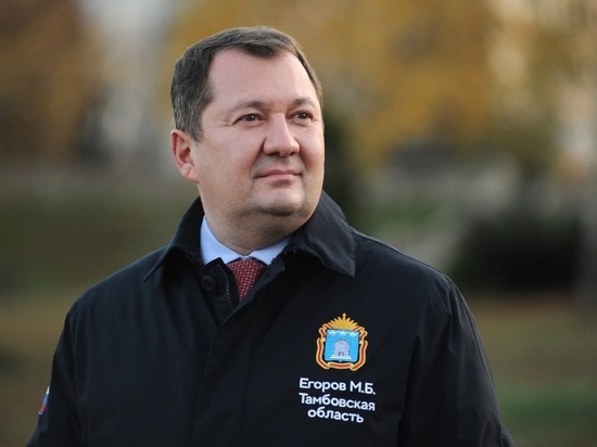 Максим Егоров создал «Плейлист главы региона»