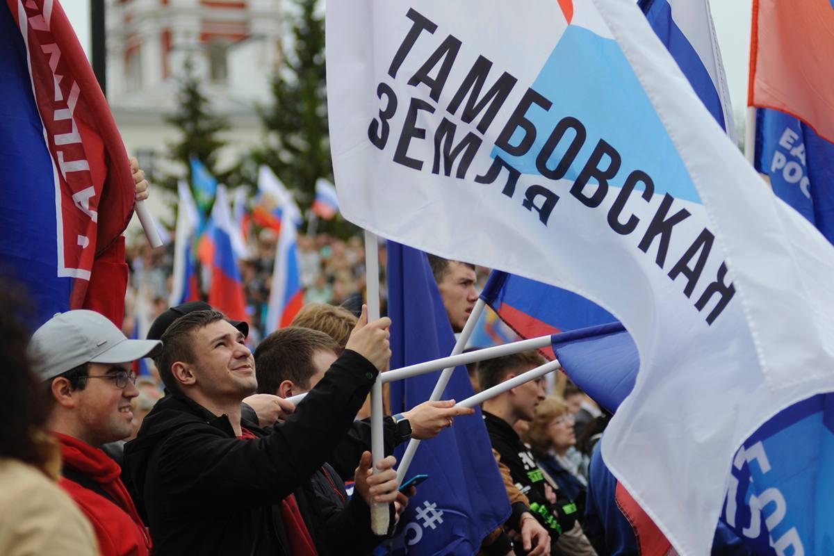 В Тамбове пройдет митинг-концерт у ЛДС «Кристалл» в поддержку спецоперации  - МК Тамбов