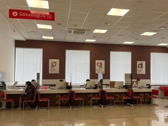 В Рязани откроют офисы МФЦ в Торговом городке и гипермаркете «Глобус»