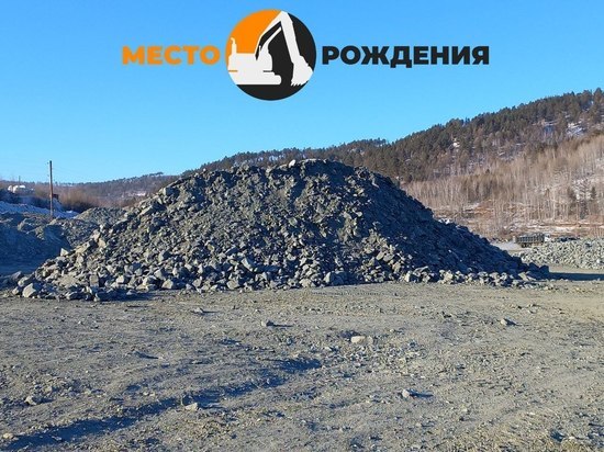 Недра изучат возле рудника в Забайкалье, где могут законсервировать шахты