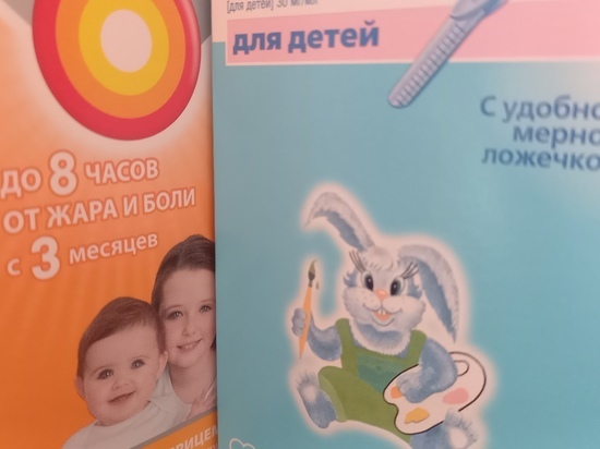 Импортные жаропонижающие для детей исчезли из иркутских аптек