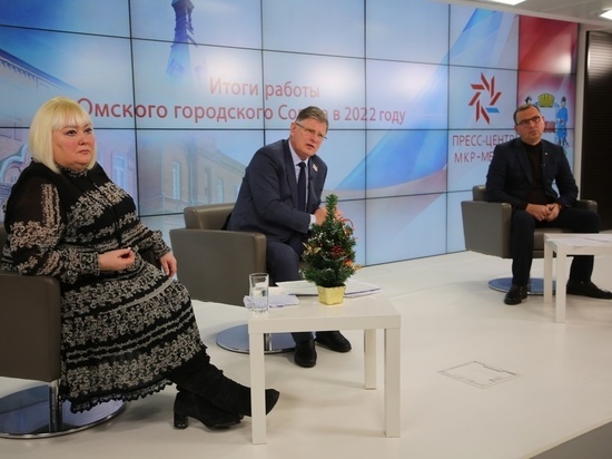 В Омском горсовете подвели итоги работы за 2022 год