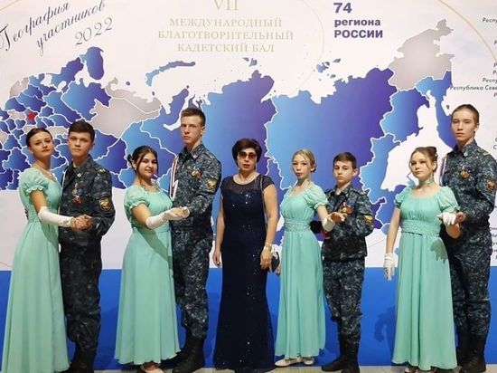 Школьники Кисловодска приняли участие в международном Кадетском бале