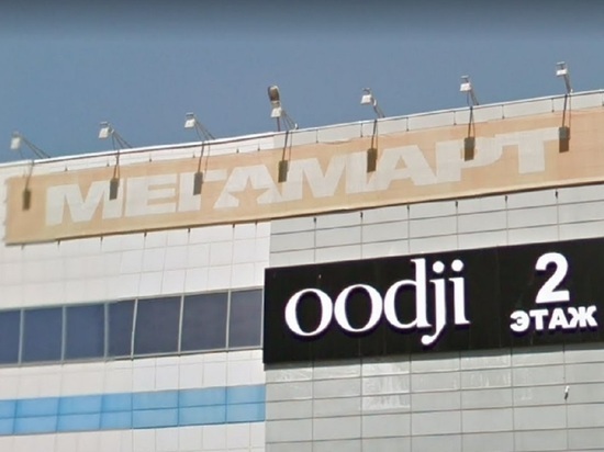 Закрылись все магазины сети «Мегамарт» в Екатеринбурге