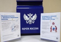 Почта России в 2022 году впервые проводит эпистолярную новогоднюю акцию для детей и взрослых