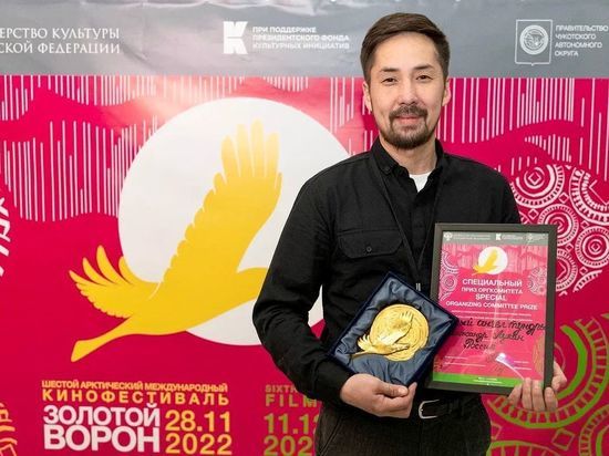 Фильмы якутских режиссеров завоевали дипломы кинофестиваля "Золотой ворон"
