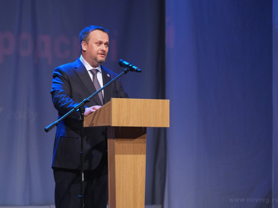 Новгородскому району исполнилось 95 лет