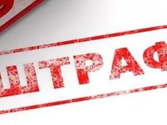 В Башкирии подрядчика и чиновника оштрафовали за срыв сроков строительства ФОКа