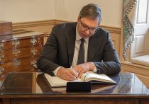 Президент Сербии Александар Вучич заявил, что страна планирует в ускоренном порядке предоставлять гражданство заинтересованным в этом представителям Украины и России
