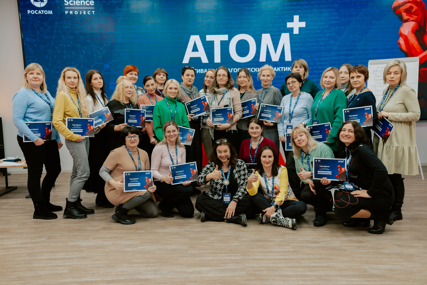Во Владимире прошёл фестиваль педагогических практик «АТОМ+»
