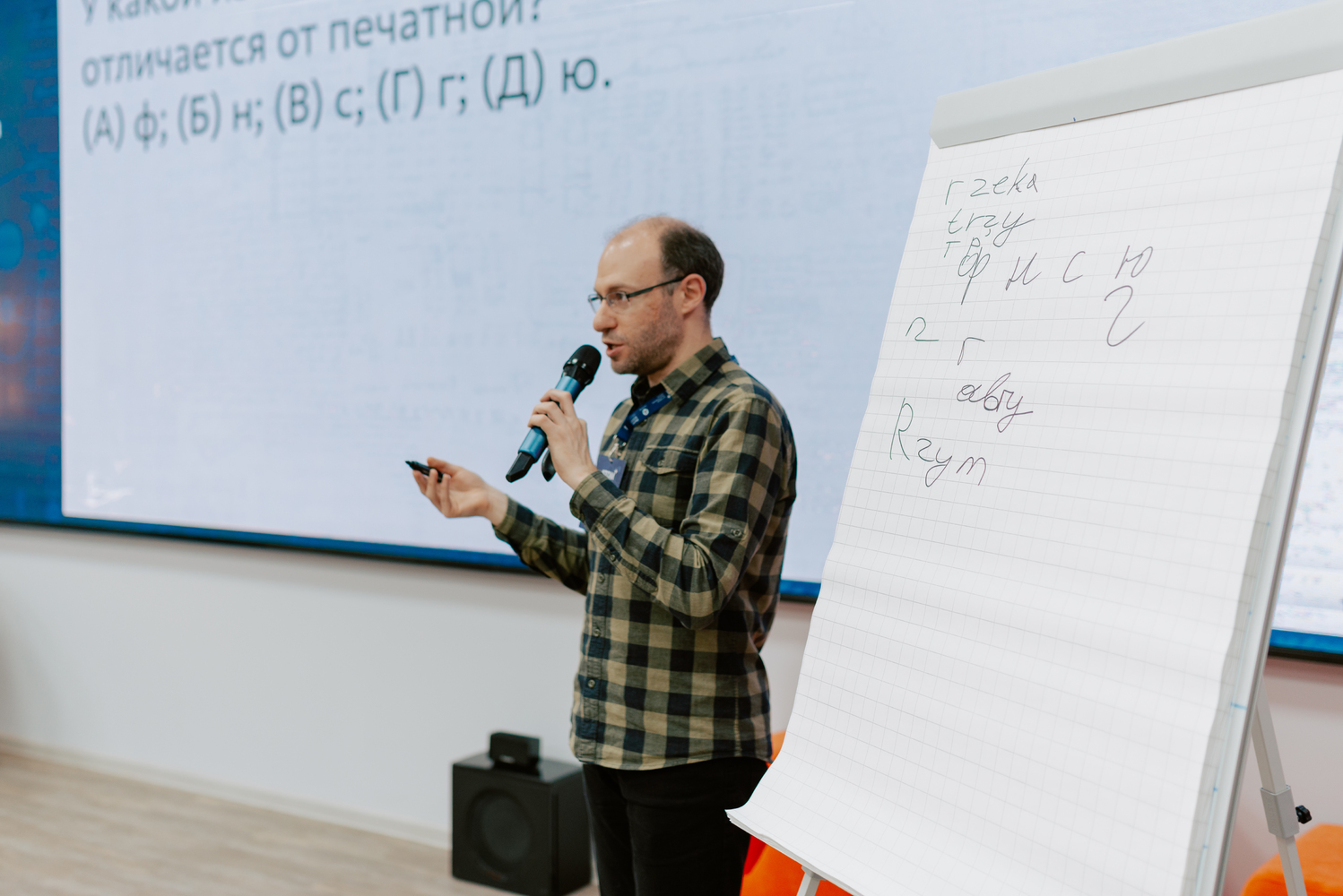 Во Владимире прошёл фестиваль педагогических практик «АТОМ+»