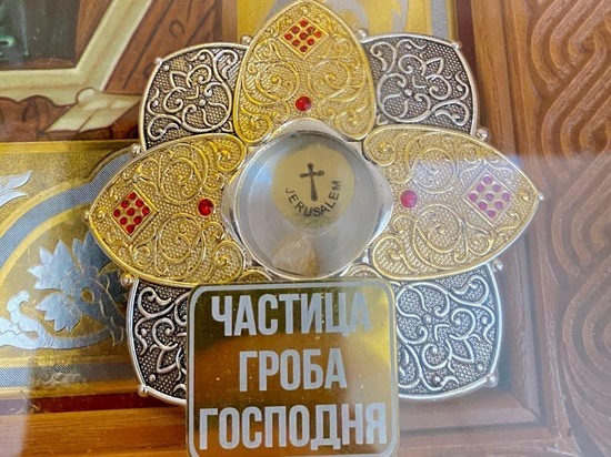 Орловскому храму подарили частицу Гроба Господня