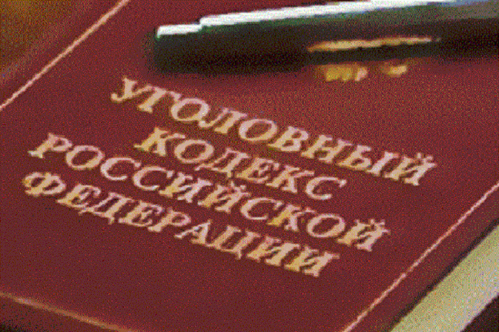 Костромской несун попался на продаже краденого через Интернет