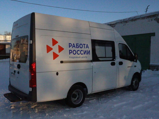 В Костромской области приступили к работе два новых передвижных офиса центра занятости