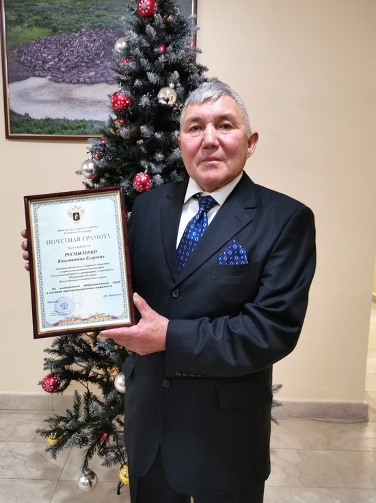 Капитан теплохода из ЯНАО получил награду от Минсельхоза РФ