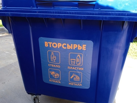 Более 200 контейнеров для раздельного сбора мусора установили в Великом Новгороде