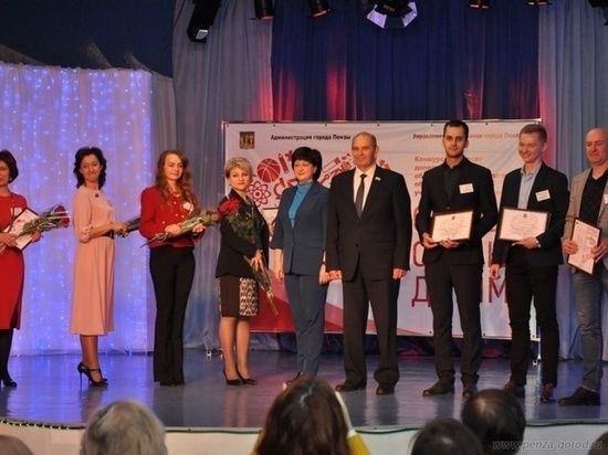 В Пензе прошёл городской этап конкурса педагогов дополнительного образования