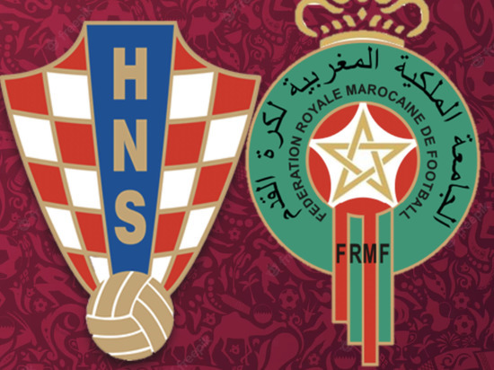 В Катаре в субботу, в 18:00 по московскому времени состоялся матч за третье место на чемпионате мира по футболу 2022 года между сборными Хорватии и Марокко
