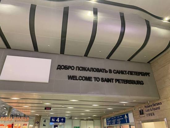 Застрявших в Египте российских туристов доставят домой через Петербург