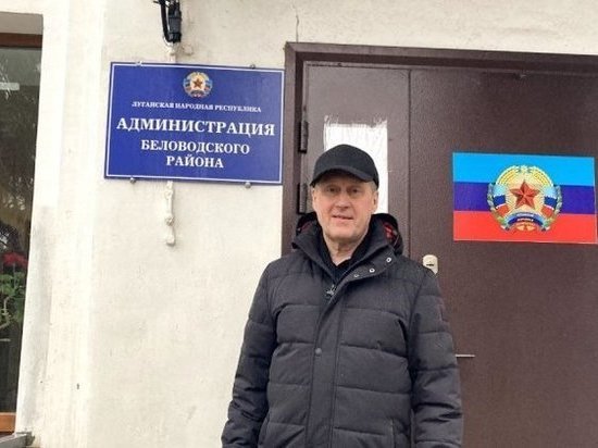 Мэр Новосибирска Анатолий Локоть посетил подшефный район в ЛНР
