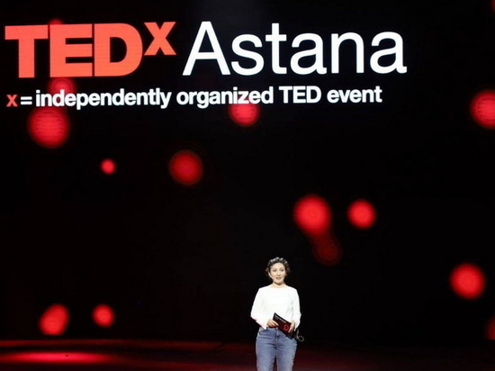 В столице Казахстана прошла конференция TEDxAstana