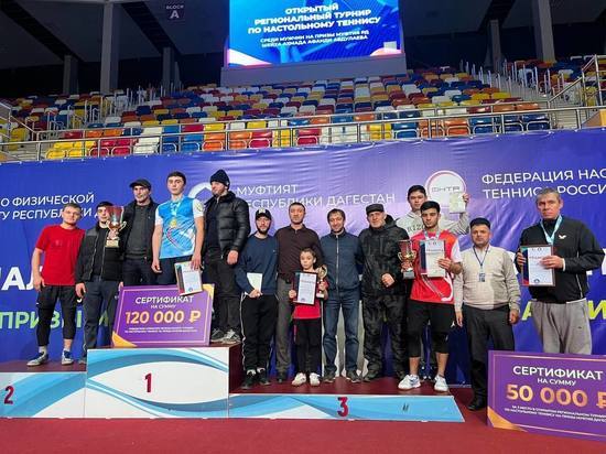 В Дагестане подвели итоги турнира по настольному теннису