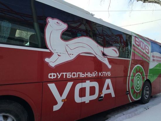 Гендиректор ФК «Уфа» сообщил, что сотрудников клуба не будут увольнять