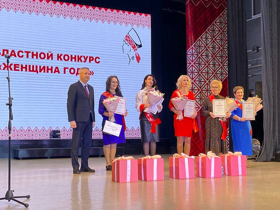 В Архангельске выбрали «Женщину года»