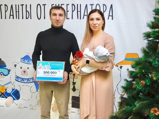 В Лабытнанги маткапитал перед Новым годом получили 13 семей