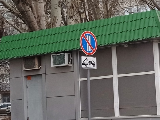 В Саратове с сегодняшнего дня ограничат стоянку автомобилей на ряде улиц