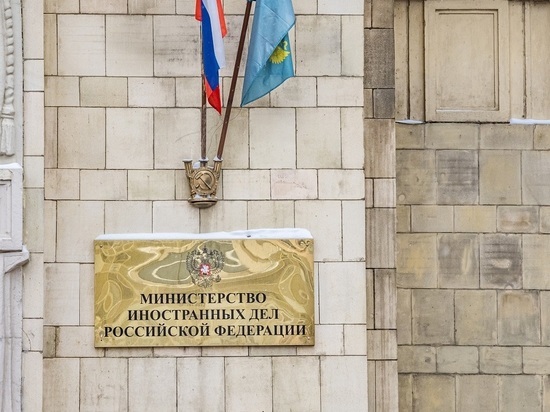 МИД России предупредил ЕС о последствиях потолка цен на газ